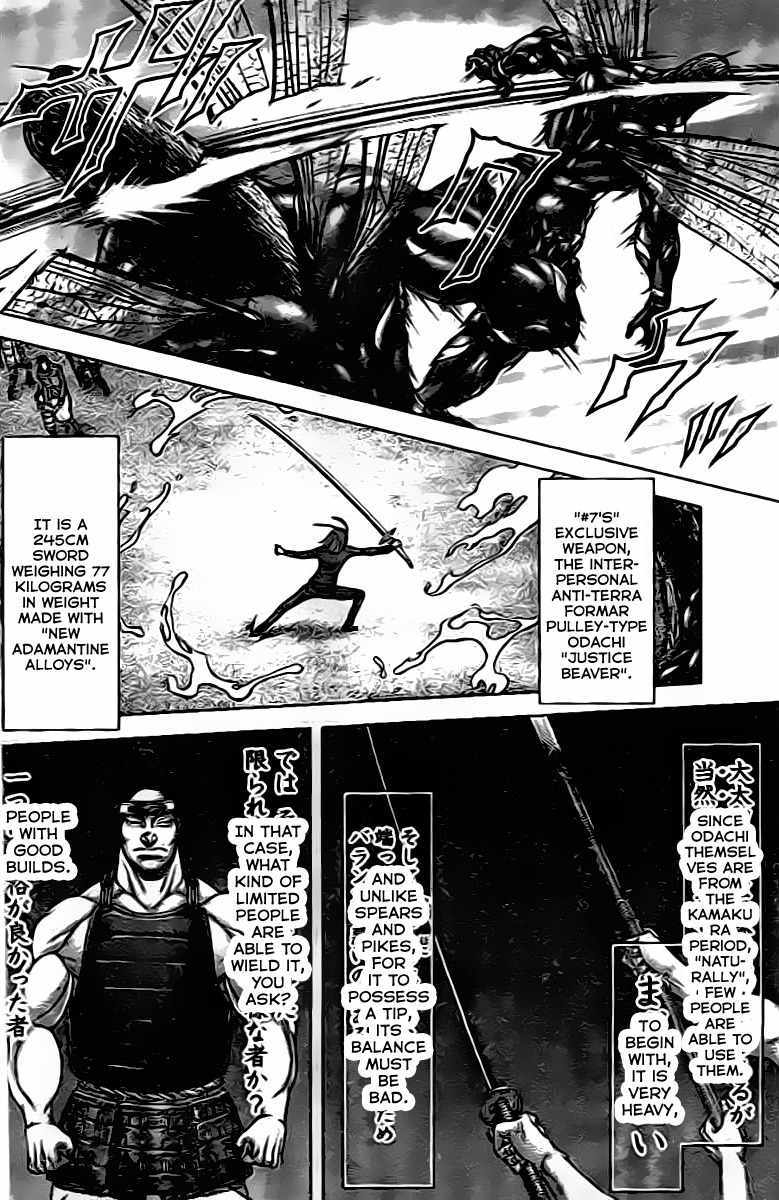 Terra Formars, Chapter 208 image 03